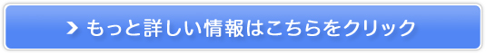���C�X�p���[�V���b�v�̔��T�C�g��
